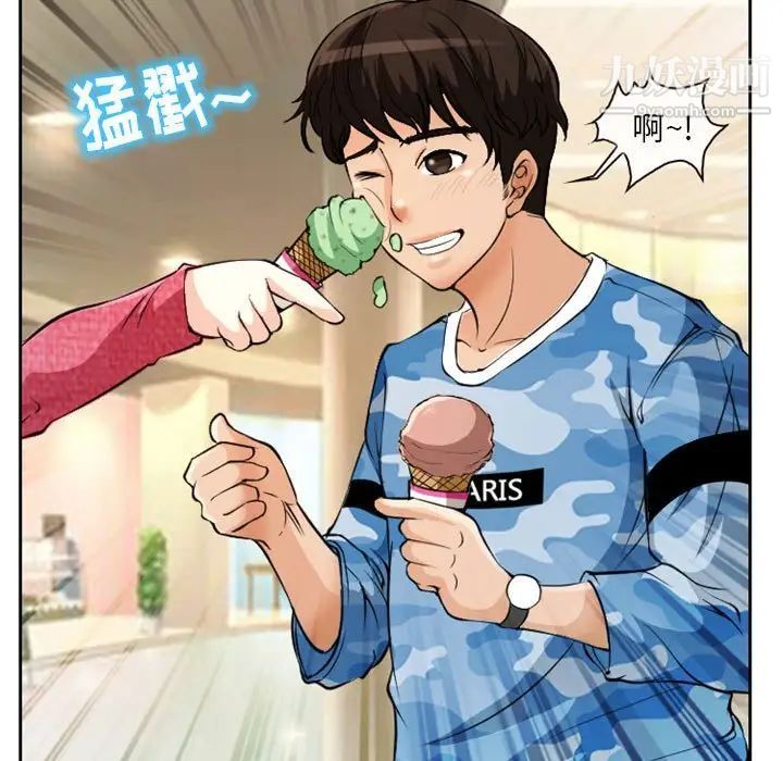 得不到邀请的回忆第22话