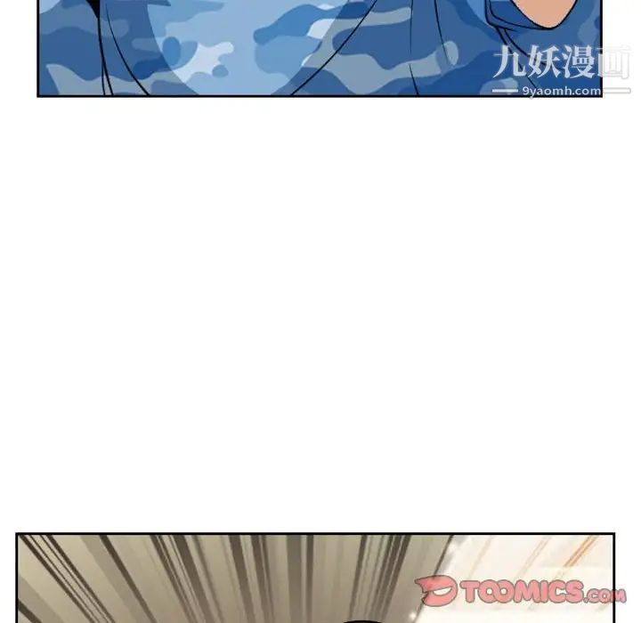 得不到邀请的回忆第22话