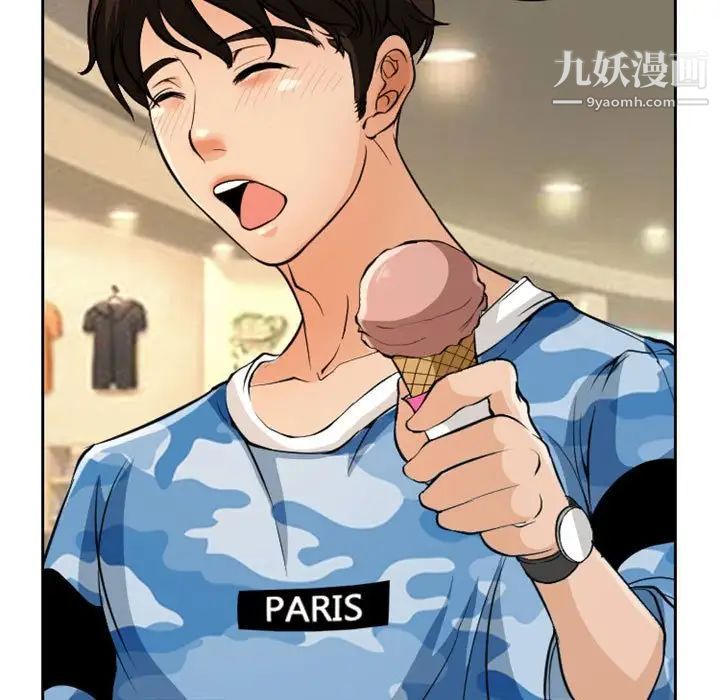 得不到邀请的回忆第22话