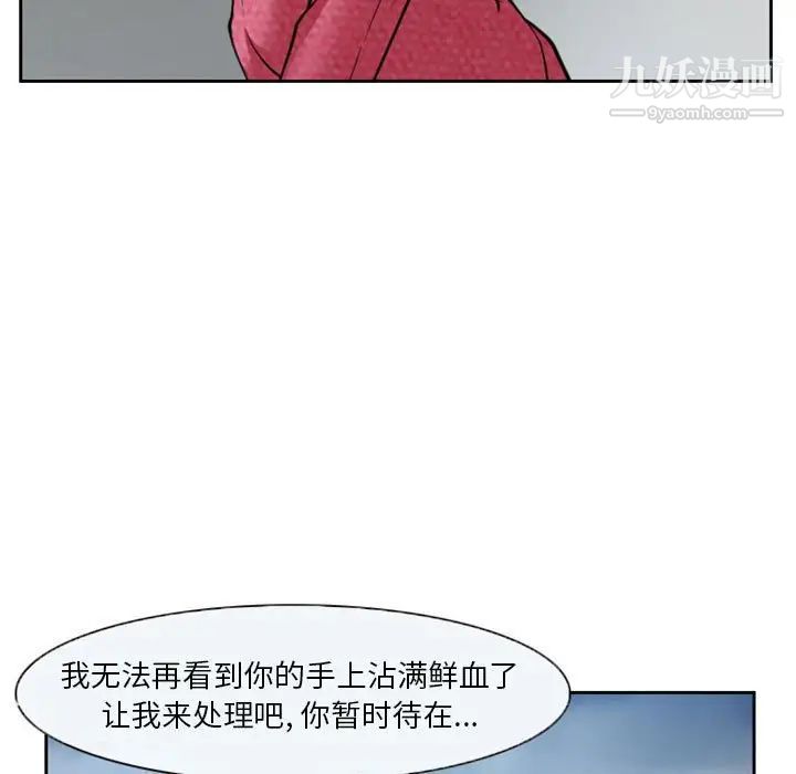 得不到邀请的回忆第22话