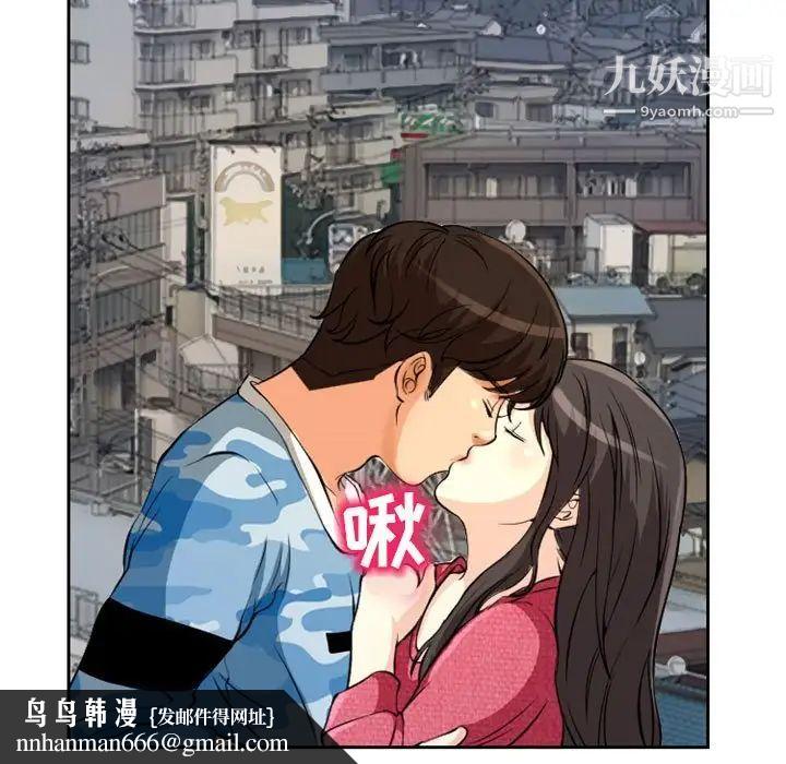 得不到邀请的回忆第22话