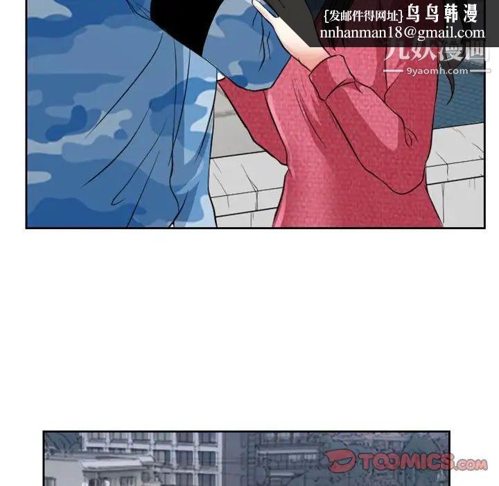 得不到邀请的回忆第22话