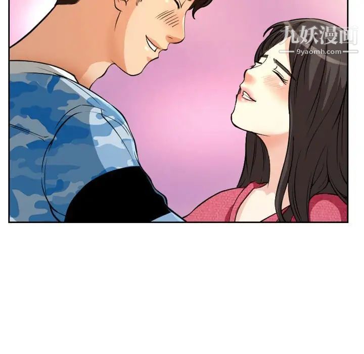 得不到邀请的回忆第22话