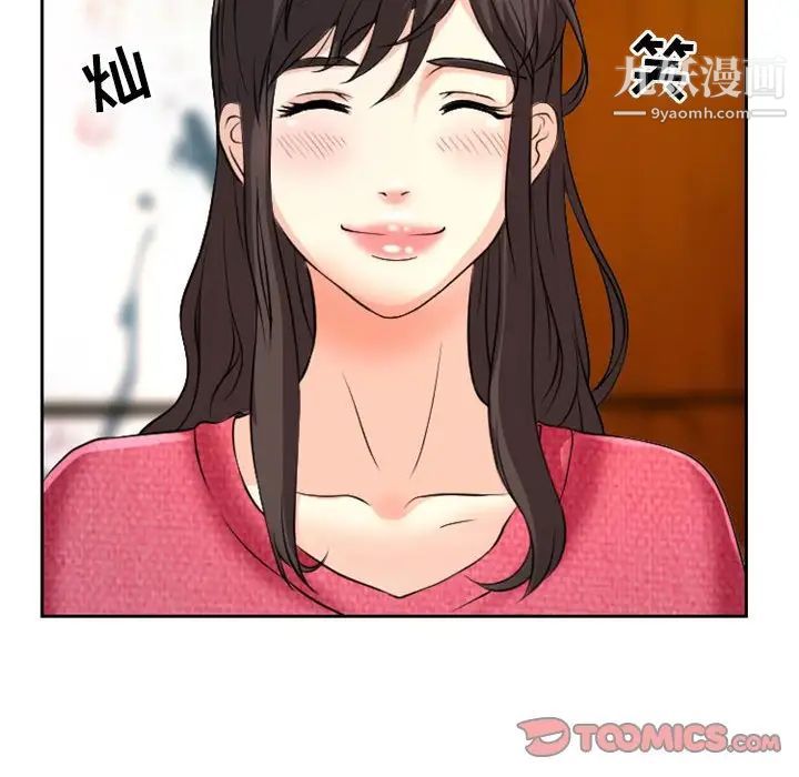 得不到邀请的回忆第22话