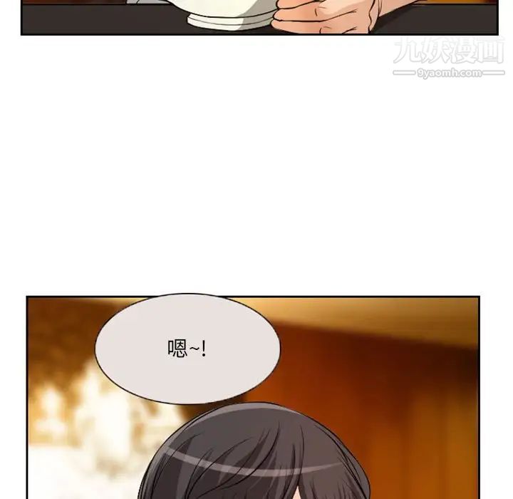 得不到邀请的回忆第22话