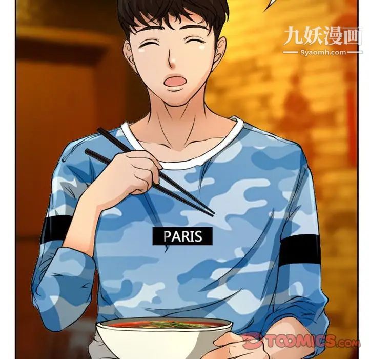 得不到邀请的回忆第22话