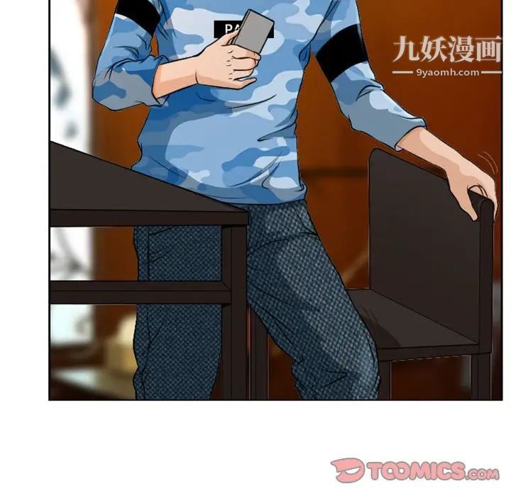 得不到邀请的回忆第22话