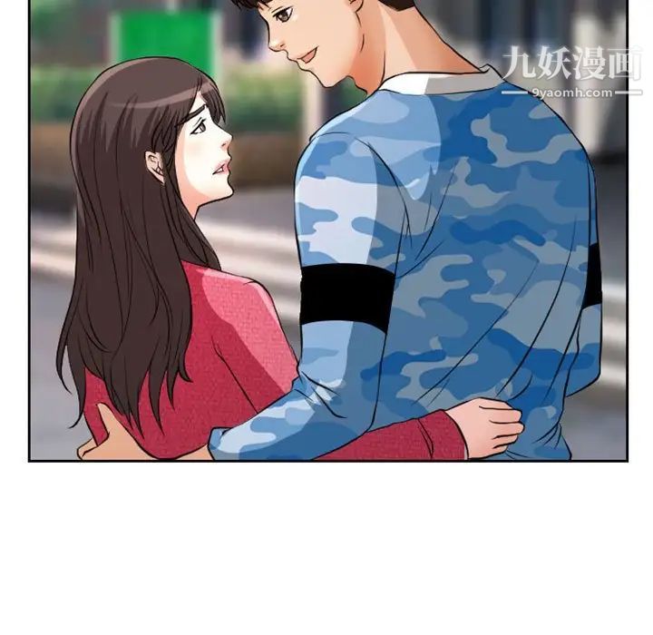 得不到邀请的回忆第22话