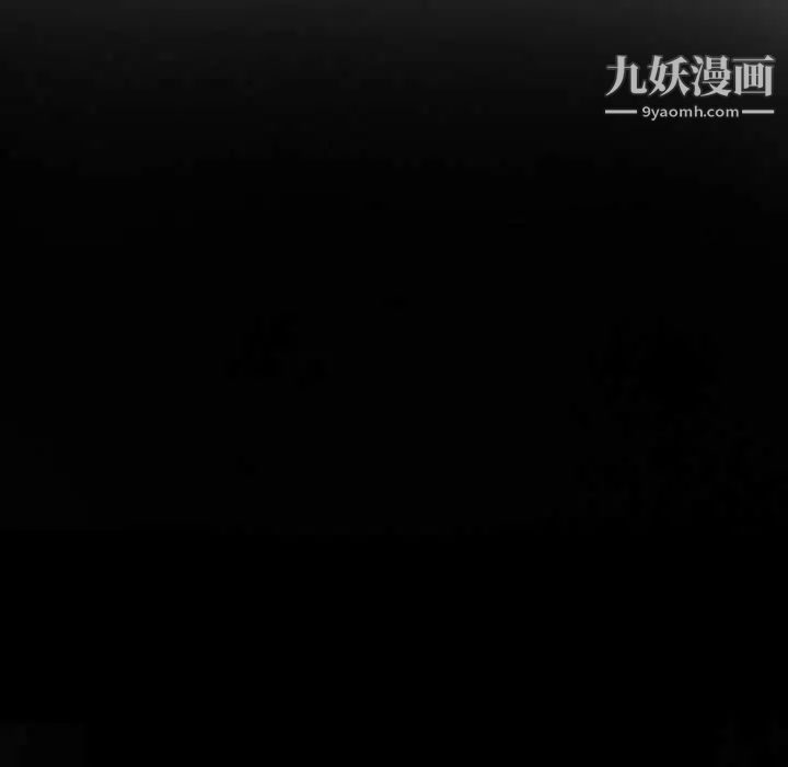 得不到邀请的回忆第22话