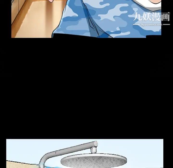 得不到邀请的回忆第22话