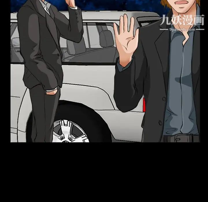 得不到邀请的回忆第22话