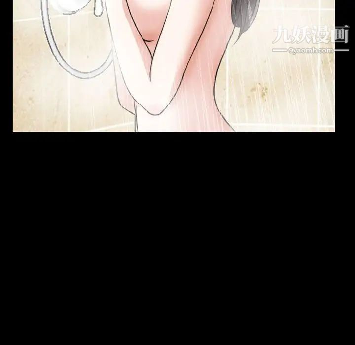 得不到邀请的回忆第22话