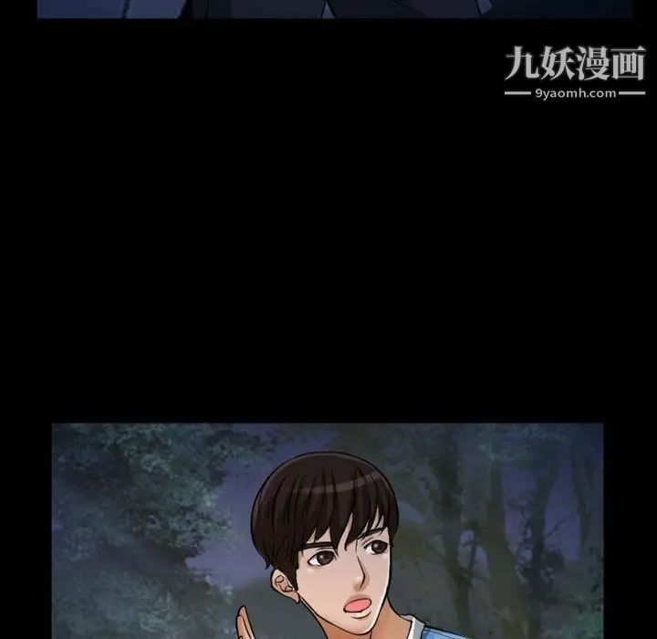 得不到邀请的回忆第23话