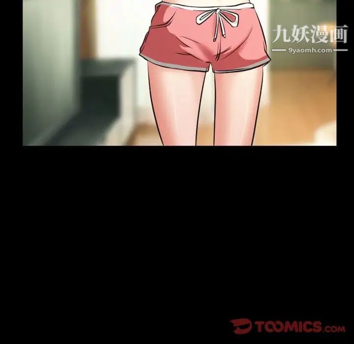 得不到邀请的回忆第23话