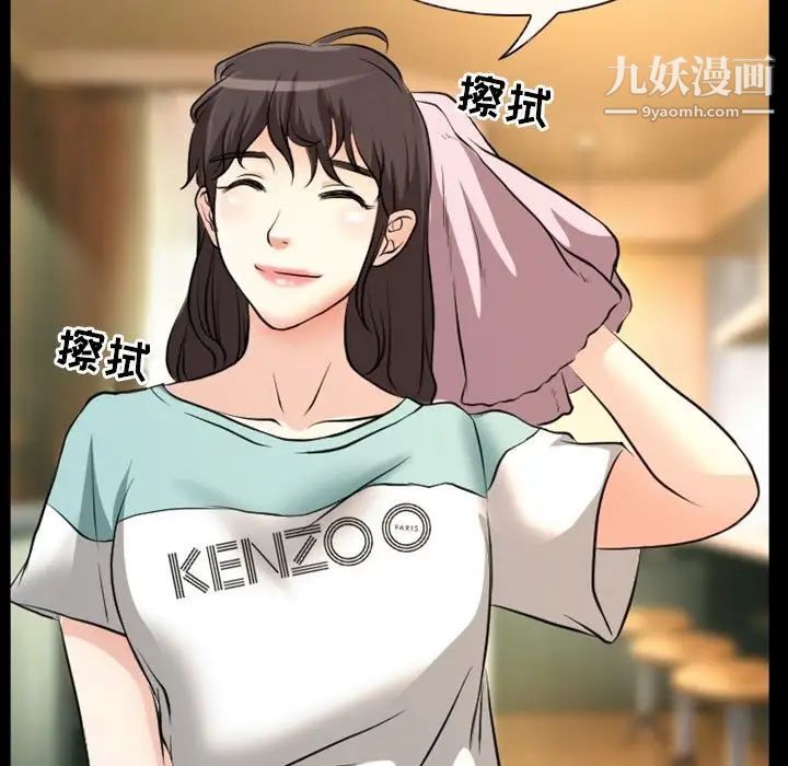 得不到邀请的回忆第23话