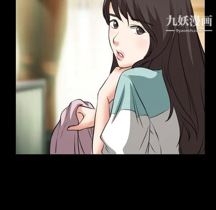 得不到邀请的回忆第23话