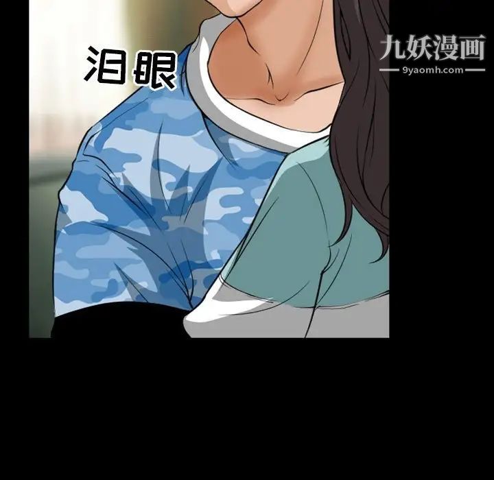 得不到邀请的回忆第23话