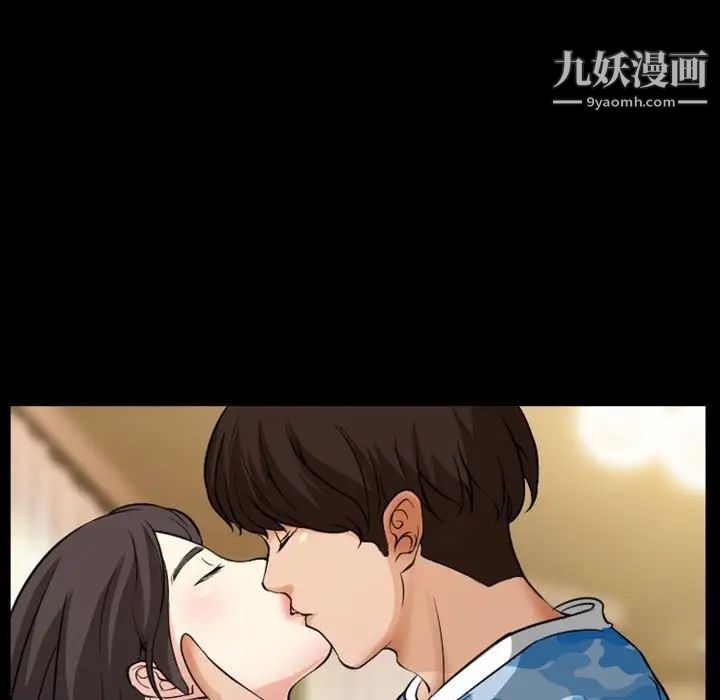 得不到邀请的回忆第23话