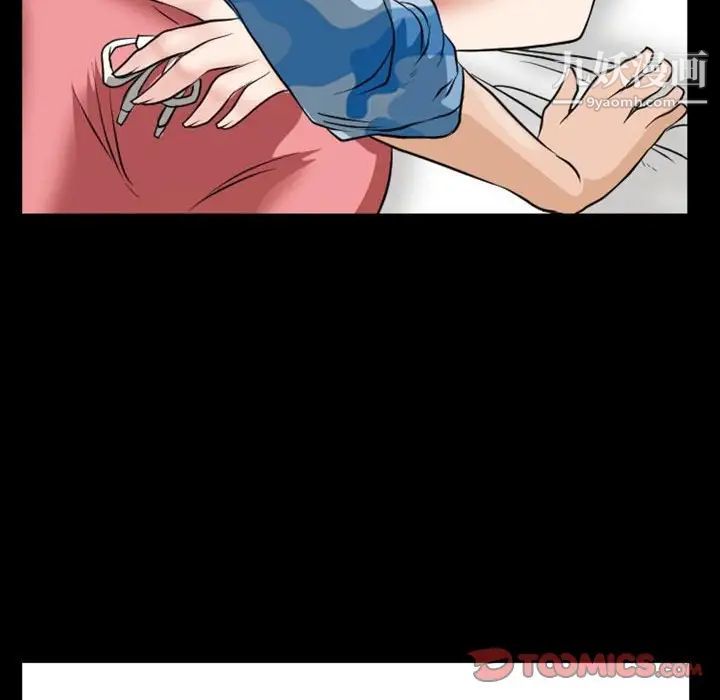 得不到邀请的回忆第23话