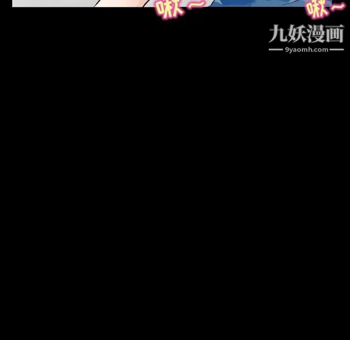 得不到邀请的回忆第23话