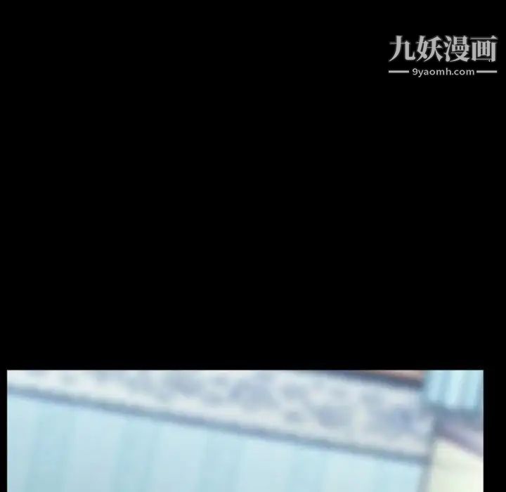 得不到邀请的回忆第23话