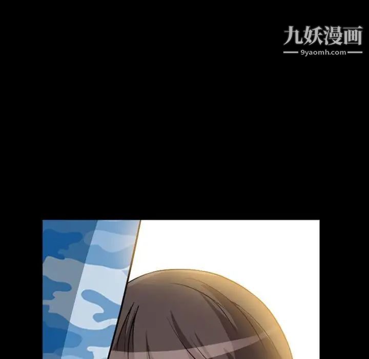 得不到邀请的回忆第23话