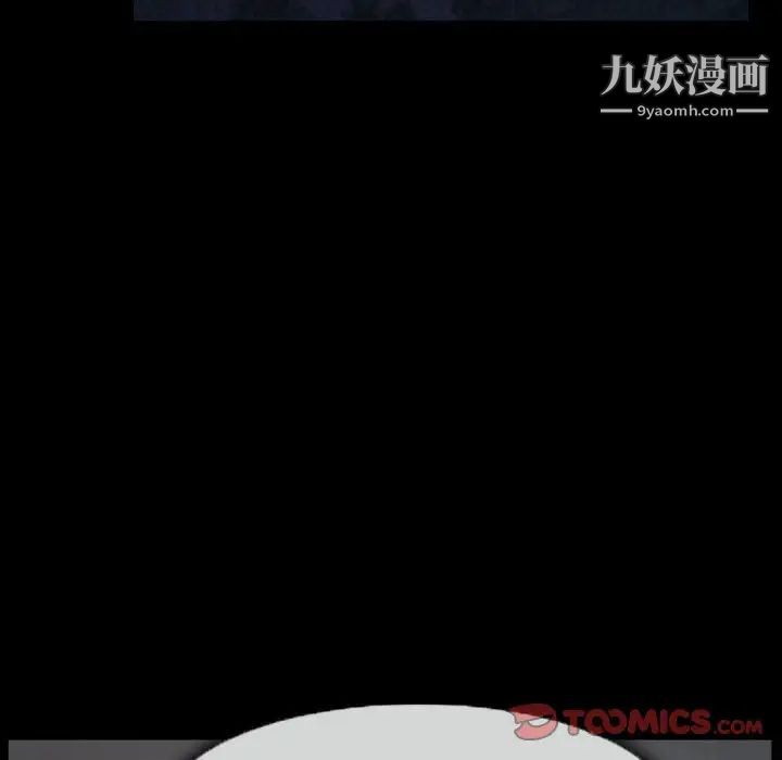 得不到邀请的回忆第23话