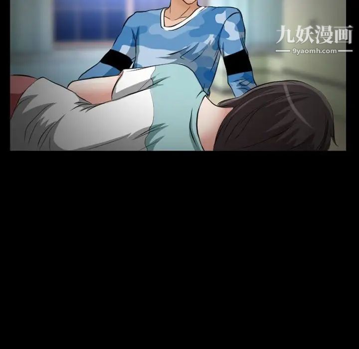 得不到邀请的回忆第23话