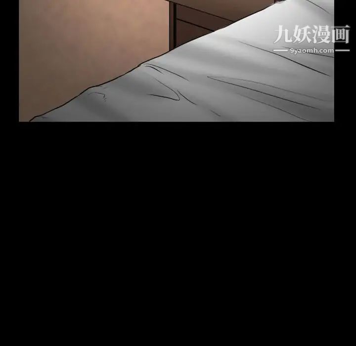 得不到邀请的回忆第23话