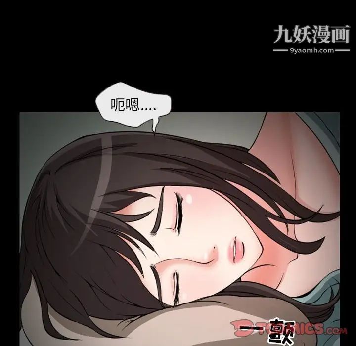 得不到邀请的回忆第23话