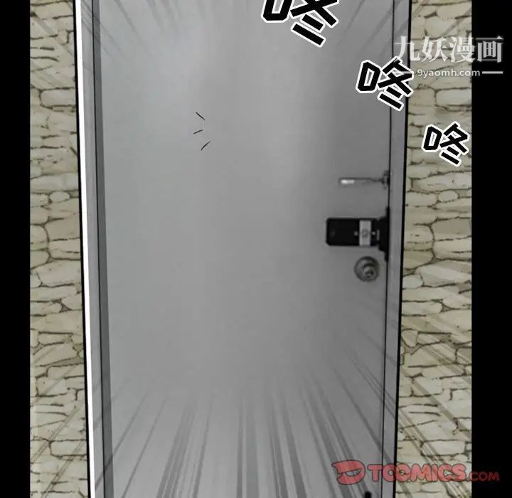 得不到邀请的回忆第23话