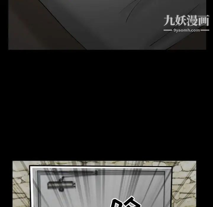 得不到邀请的回忆第23话