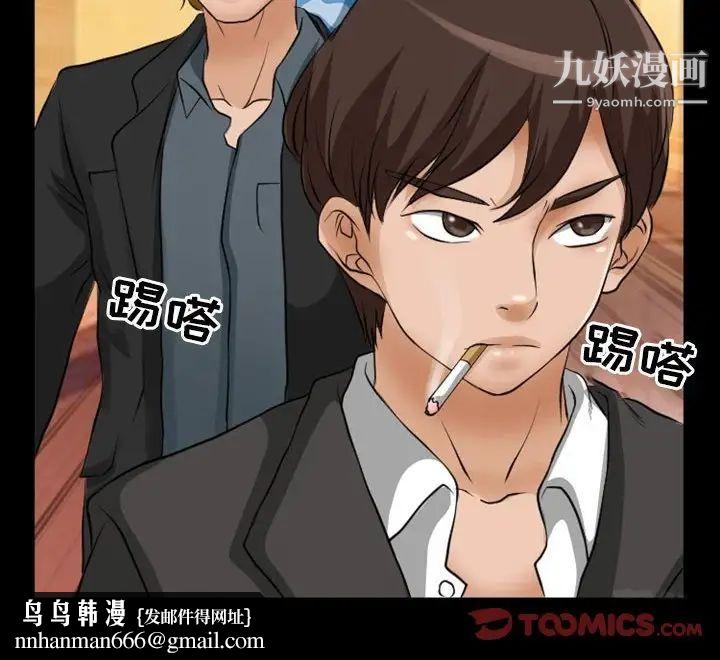 得不到邀请的回忆第23话