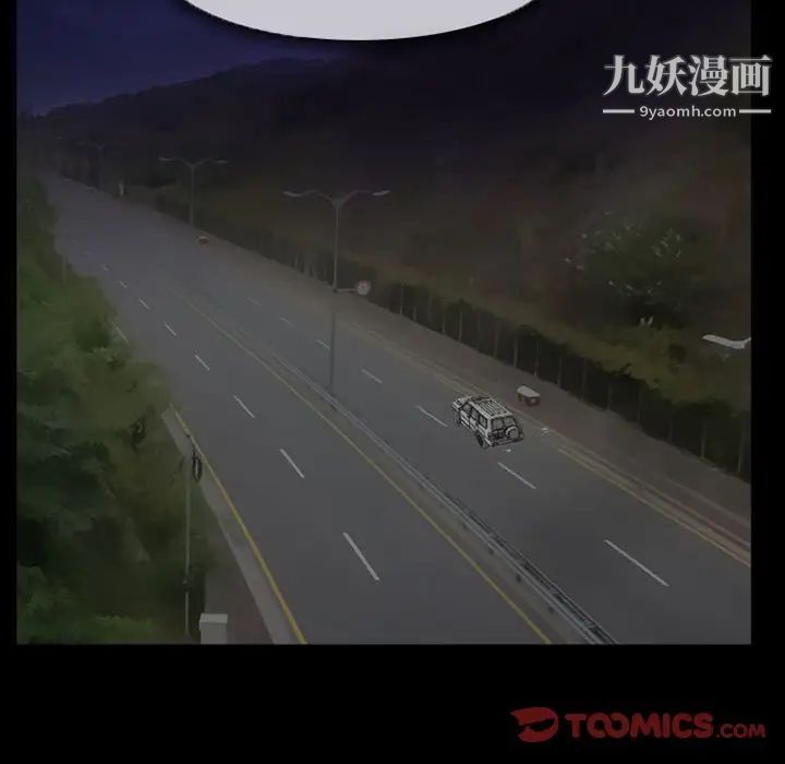 得不到邀请的回忆第24话