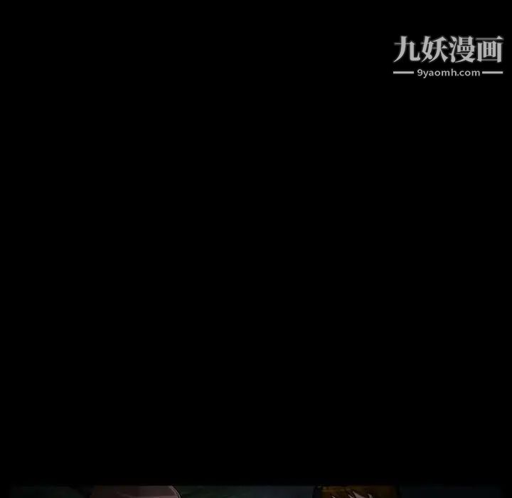 得不到邀请的回忆第24话