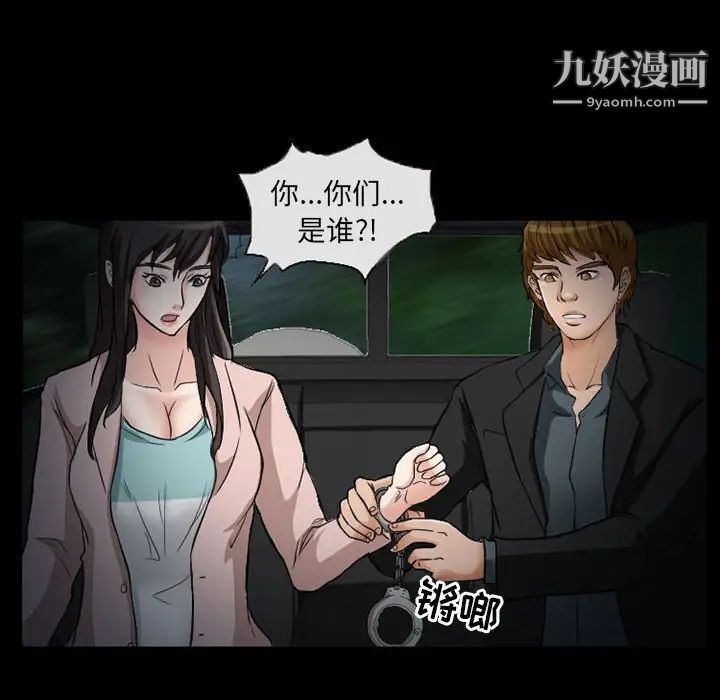 得不到邀请的回忆第24话