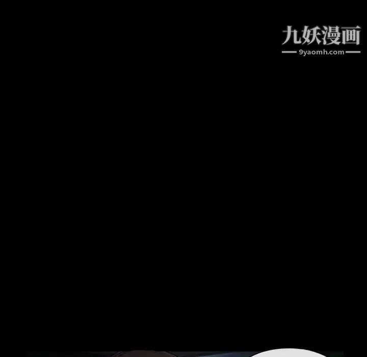 得不到邀请的回忆第24话