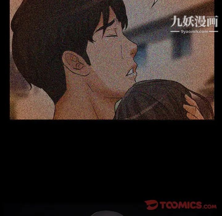 得不到邀请的回忆第24话