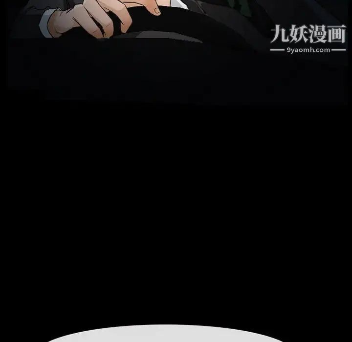 得不到邀请的回忆第24话