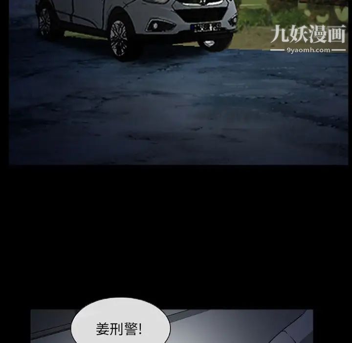 得不到邀请的回忆第24话