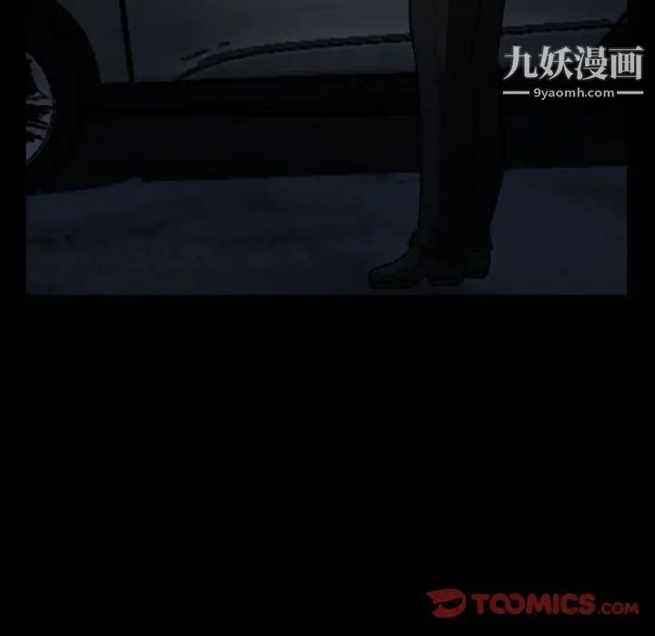 得不到邀请的回忆第24话