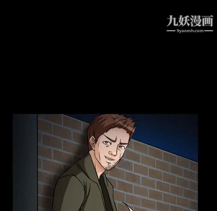 得不到邀请的回忆第24话