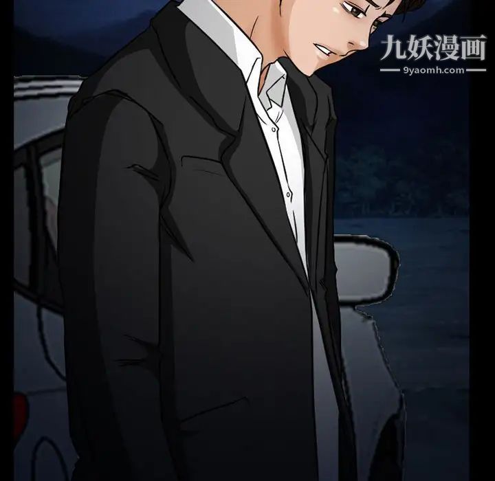 得不到邀请的回忆第24话