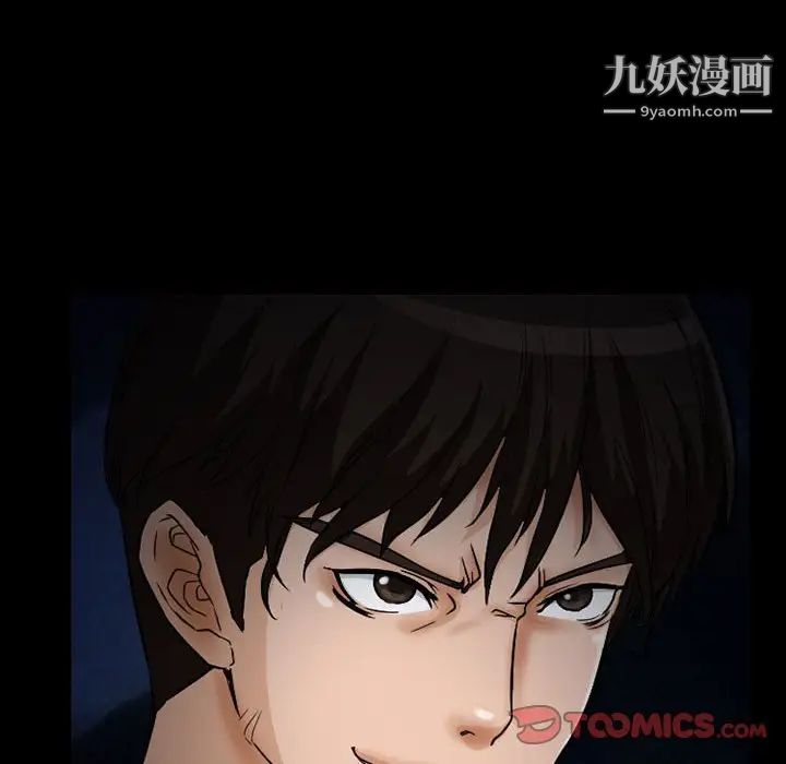 得不到邀请的回忆第24话