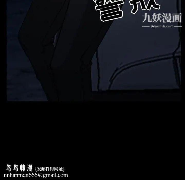 得不到邀请的回忆第24话