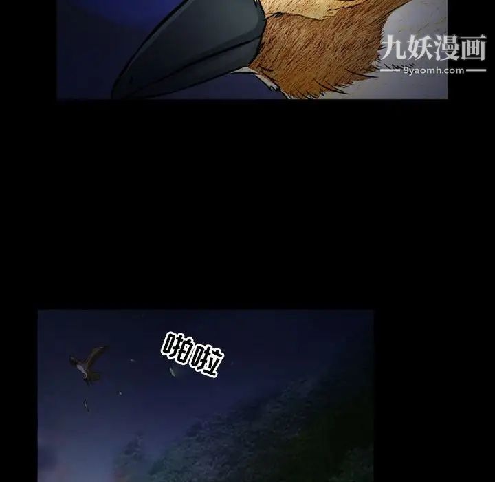 得不到邀请的回忆第24话