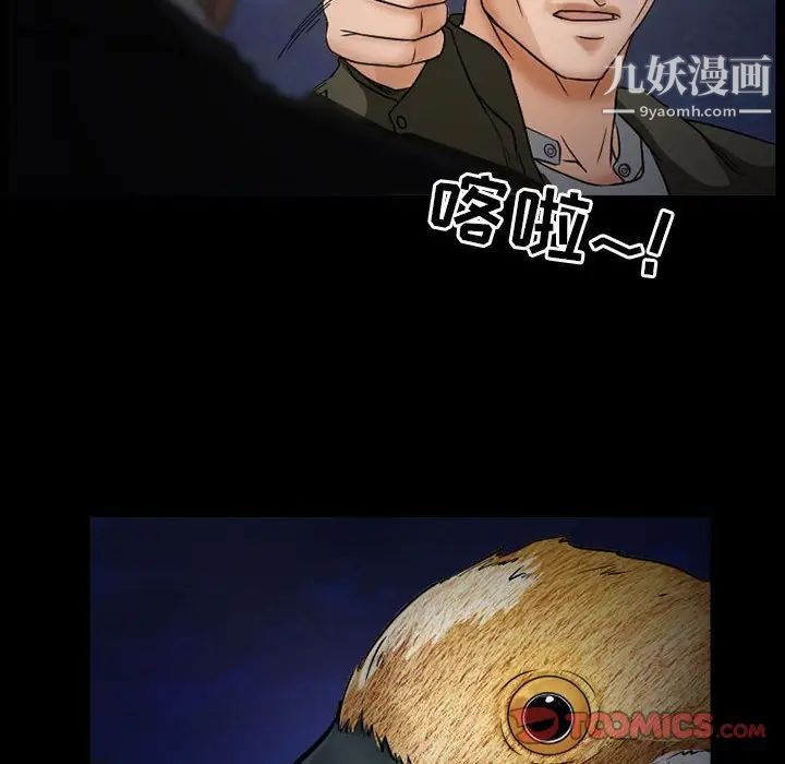 得不到邀请的回忆第24话