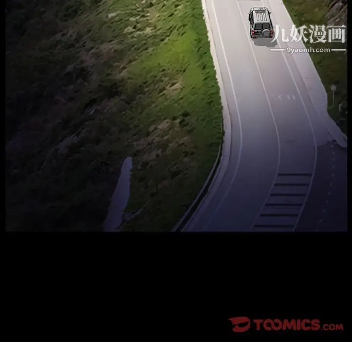 得不到邀请的回忆第24话