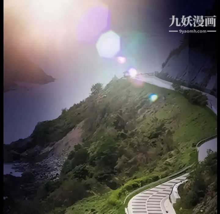 得不到邀请的回忆第24话