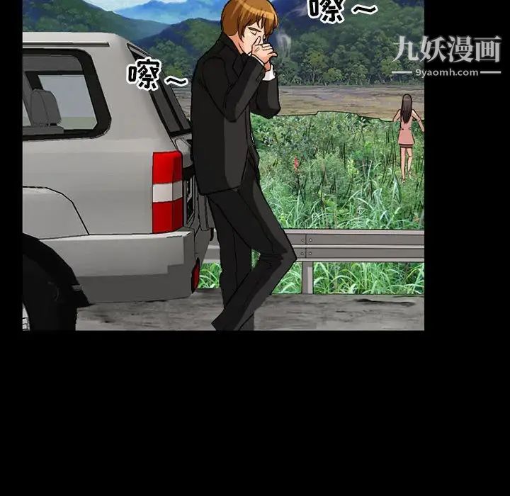 得不到邀请的回忆第24话